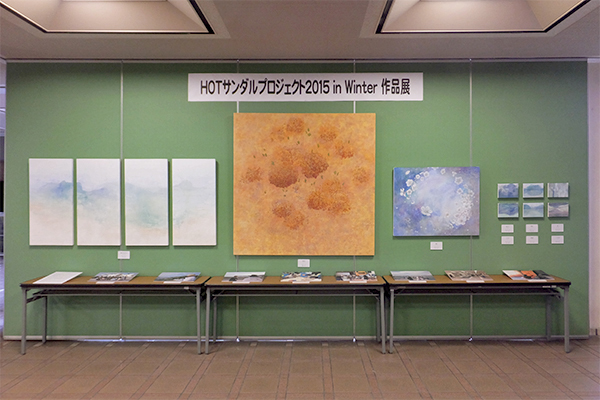 HOTサンダルプロジェクト2015 in Winter　作品展示　丸亀市役所１階ロビー